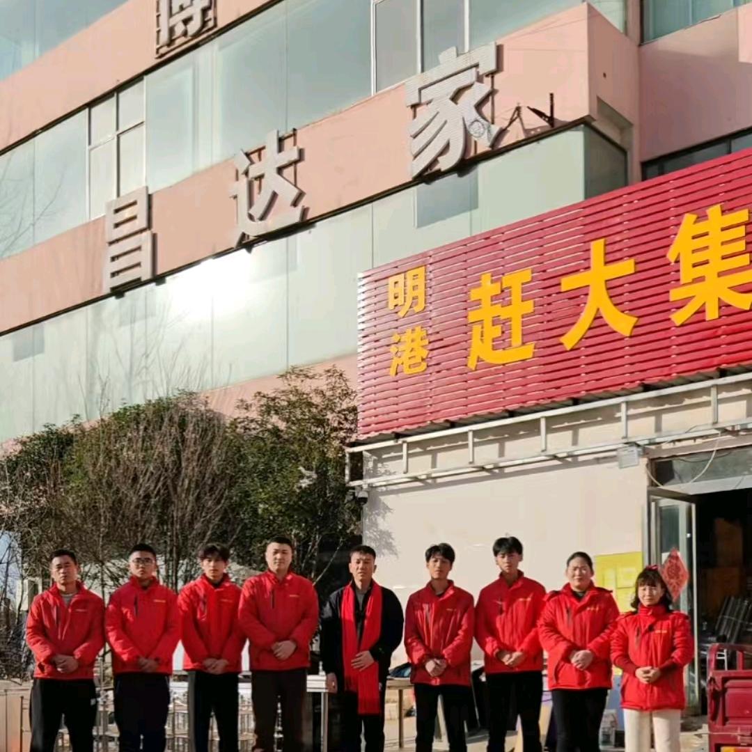 明港赶大集综合市场