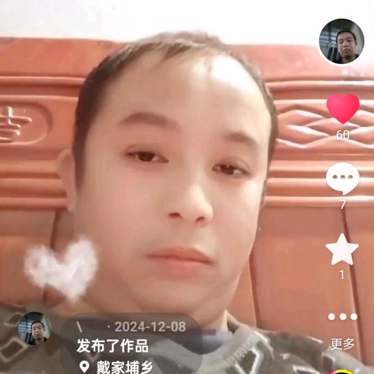 阿平