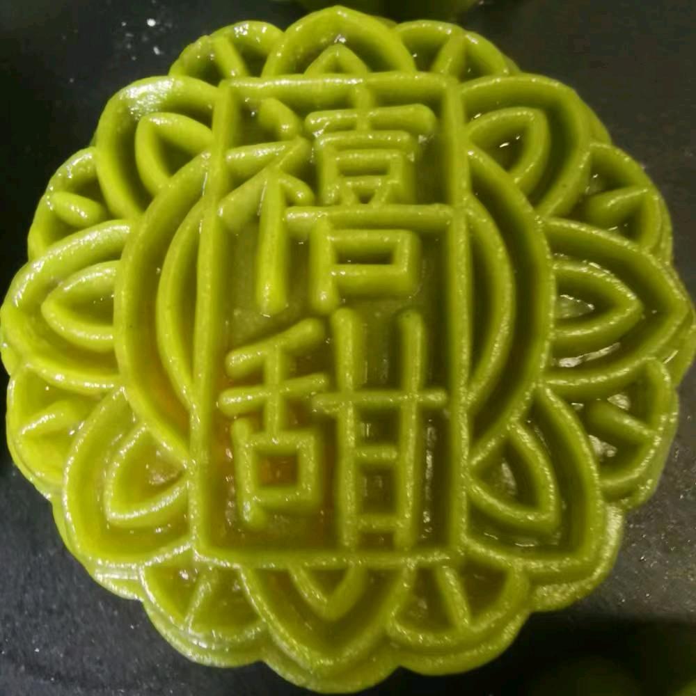 禧甜