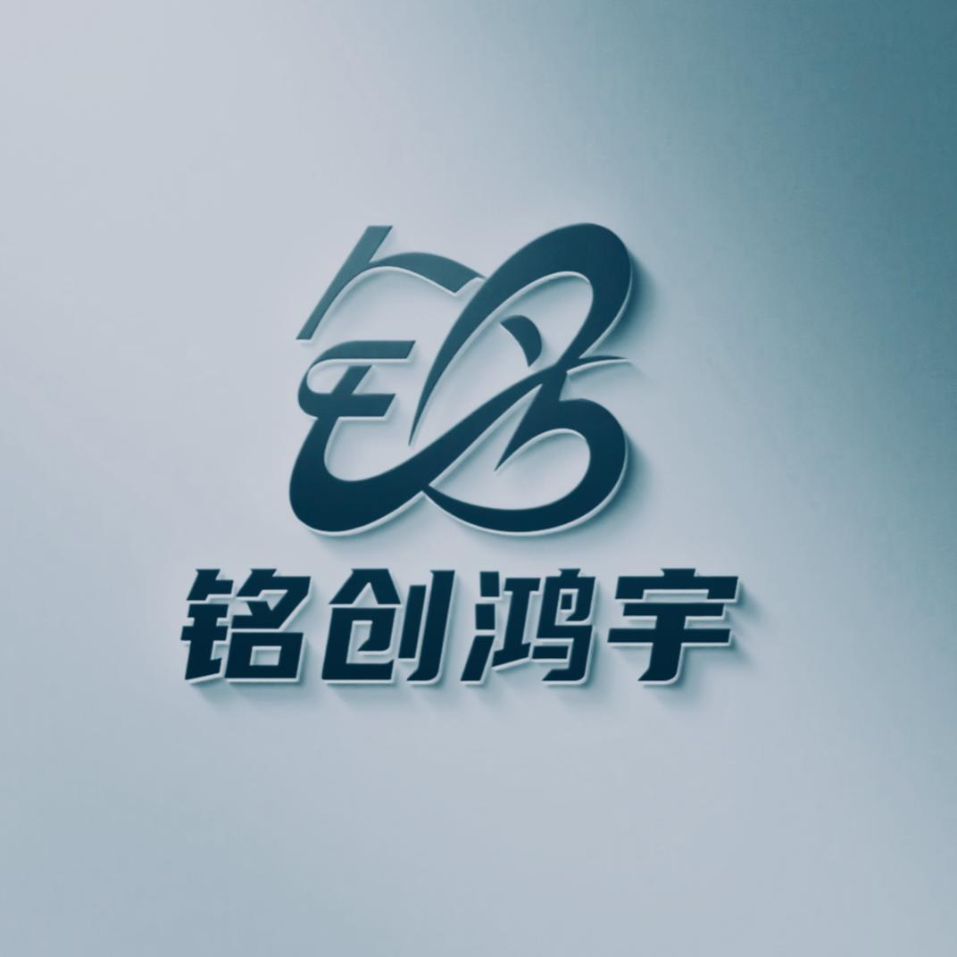 铭创鸿宇输送机械设备