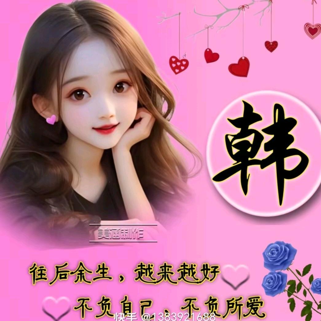 淡然一笑🍎