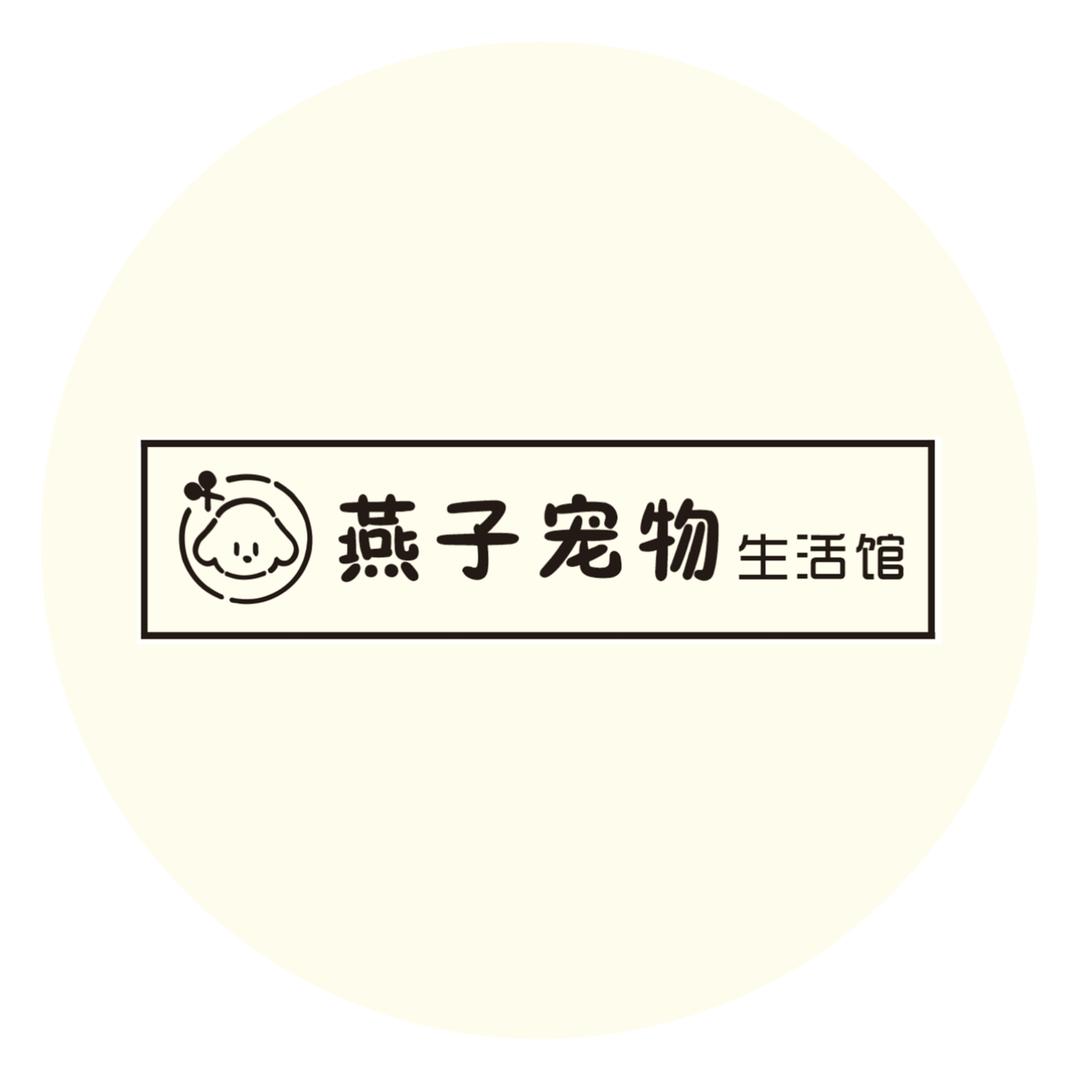 燕子宠物
