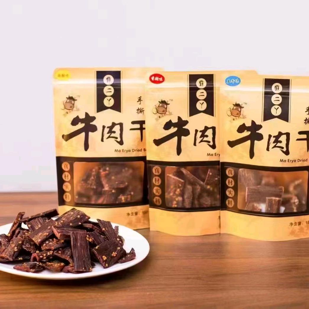 麻二丫风干肉