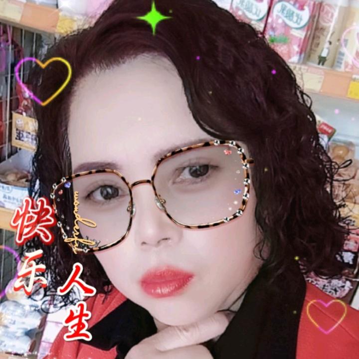 好运来姐