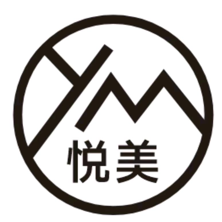 悦美—轻奢养生酒店(24小时营业)