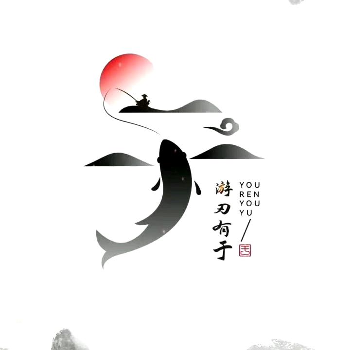 于心相伴