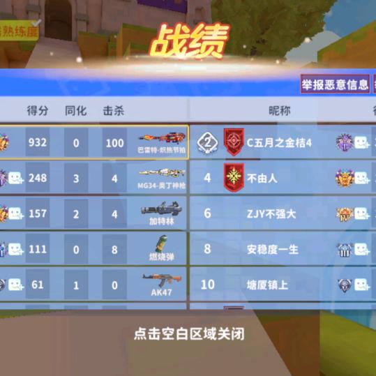 小凡半倍