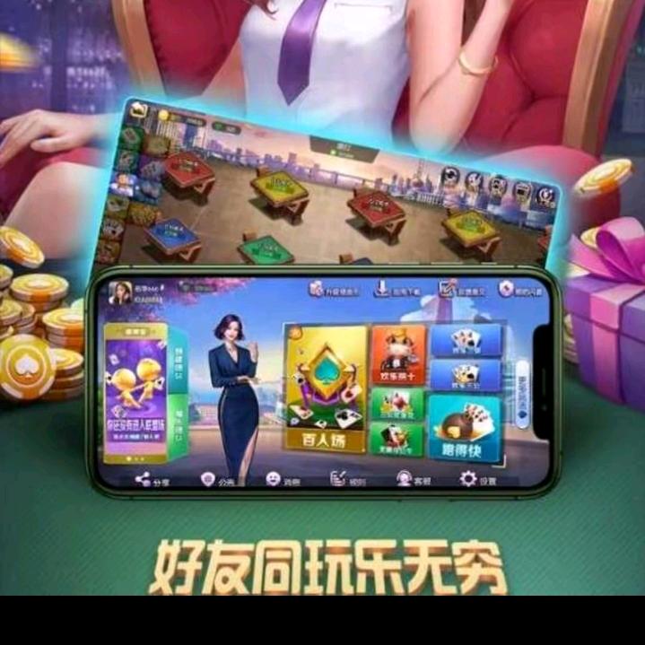 幸运