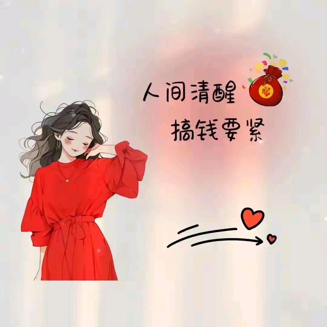 朔州二手房小孟