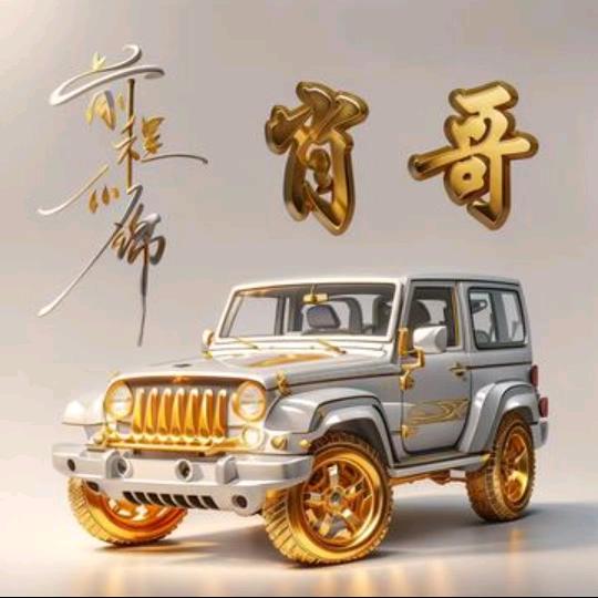 追夢人