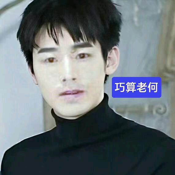 巧算常乐