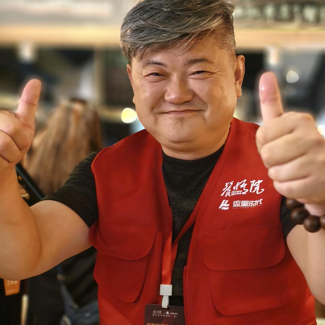豫J老顽童