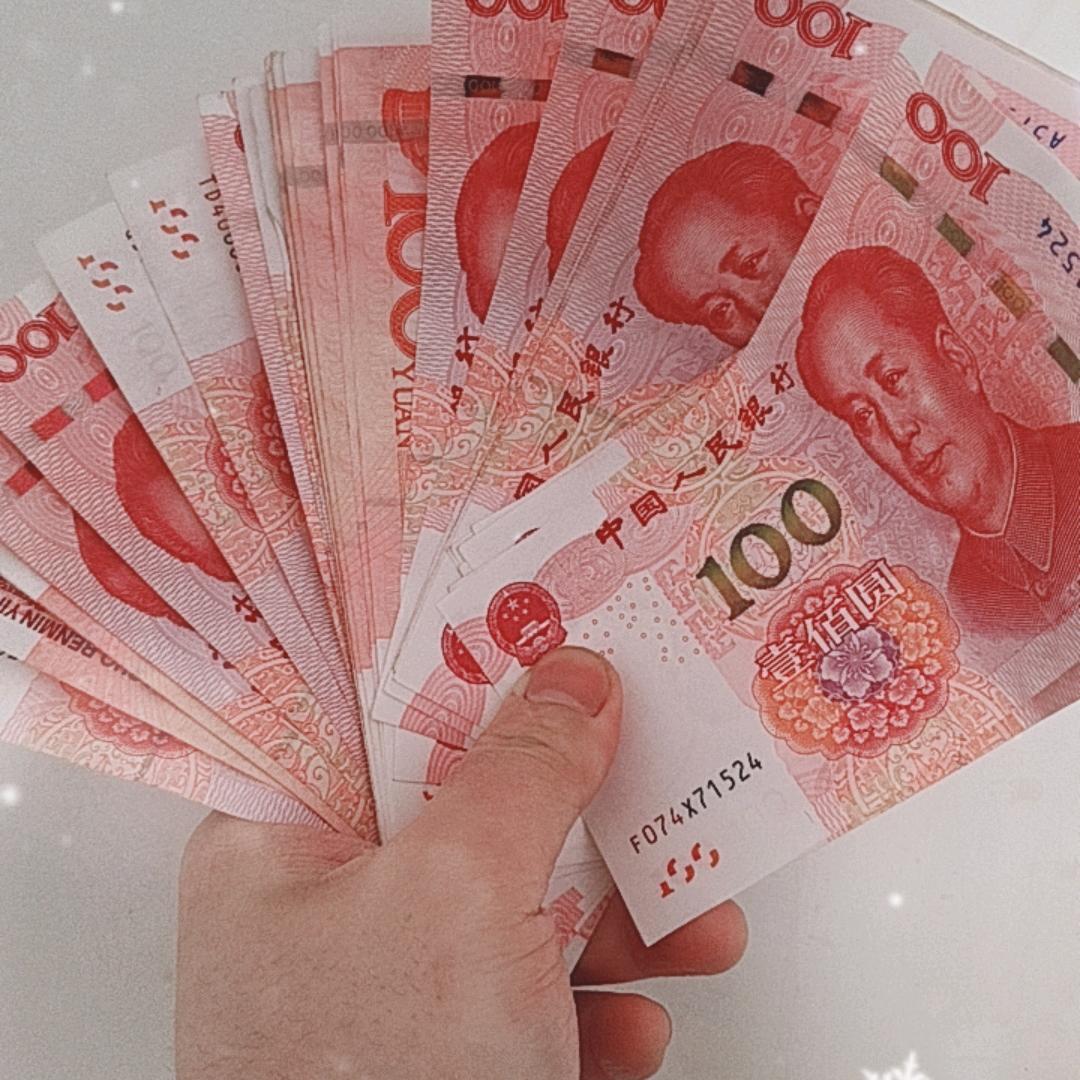 苍天己世，黄天当立，岁在甲子，天下大吉。