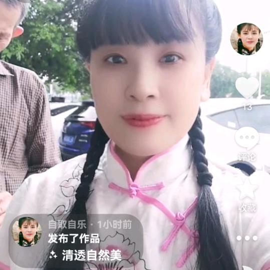 自取自乐。