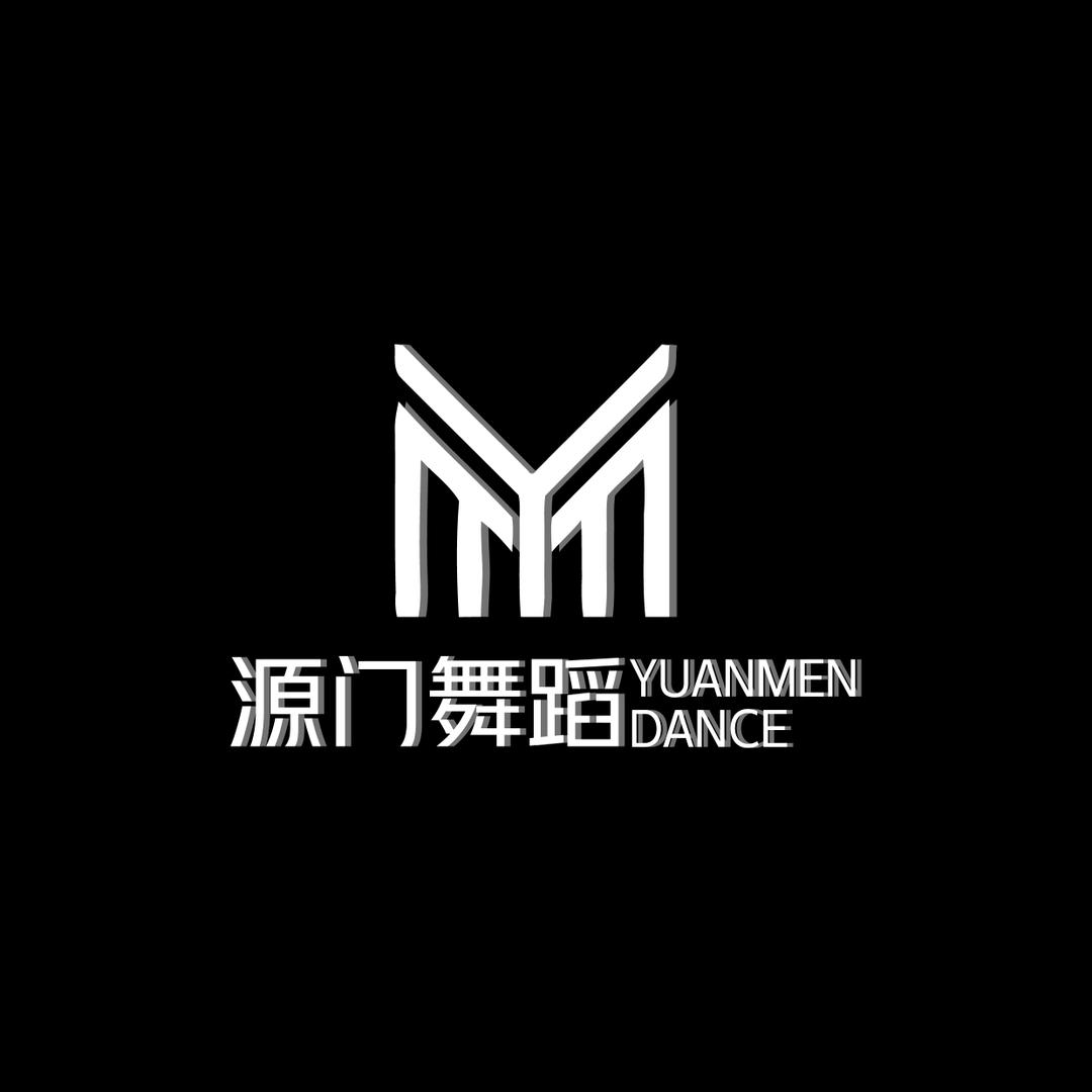 源门舞蹈-国标艺考(27届招生中)