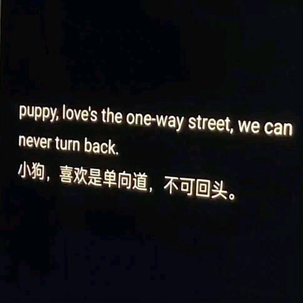 天好热