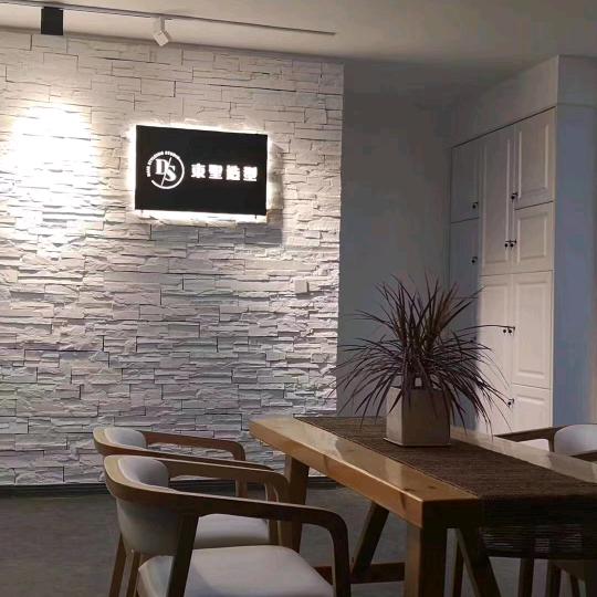 山东石头佬新材料有限公司