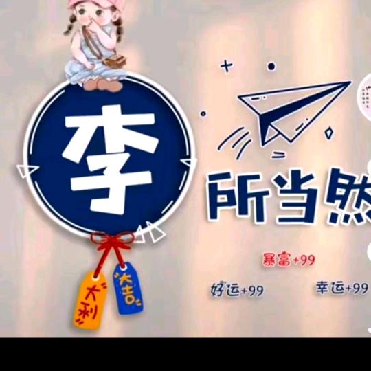 💋墨安💋