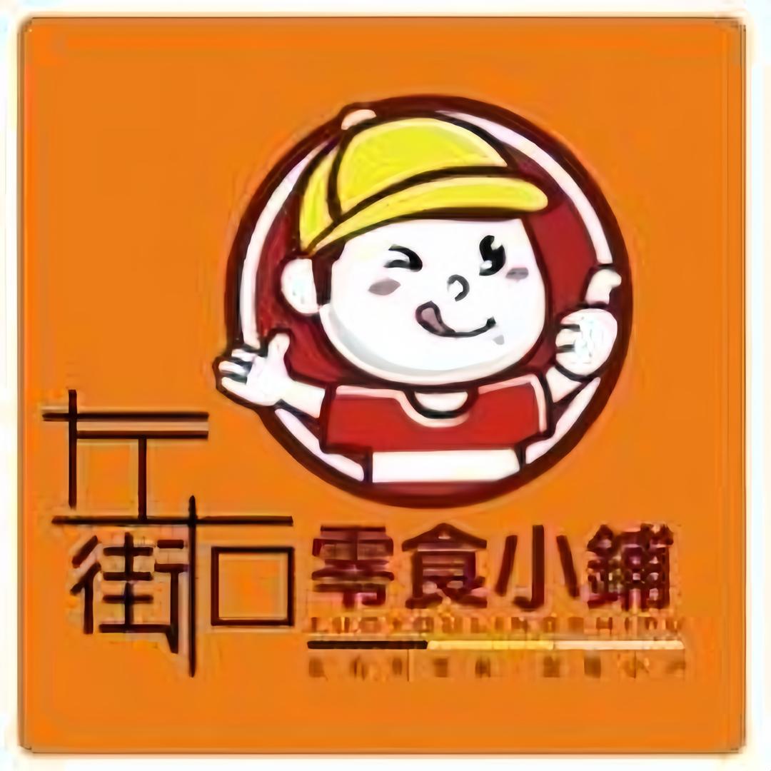 左街口……