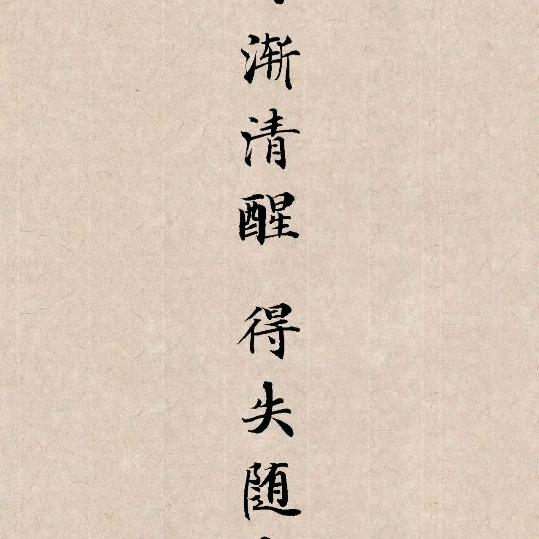 灯光师–古道旁烟花巷