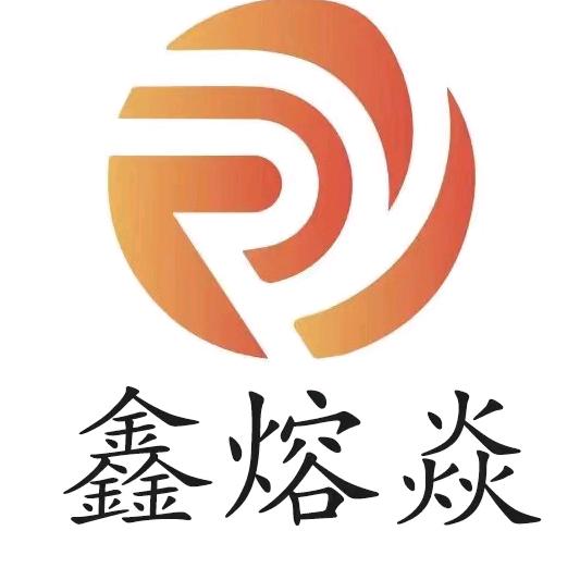 熔焱生物质燃烧机 药材烘干机 玉米烘干机