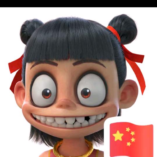 醉了