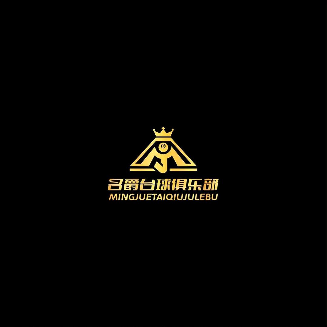 名爵台球棋牌俱乐部（塘头店）