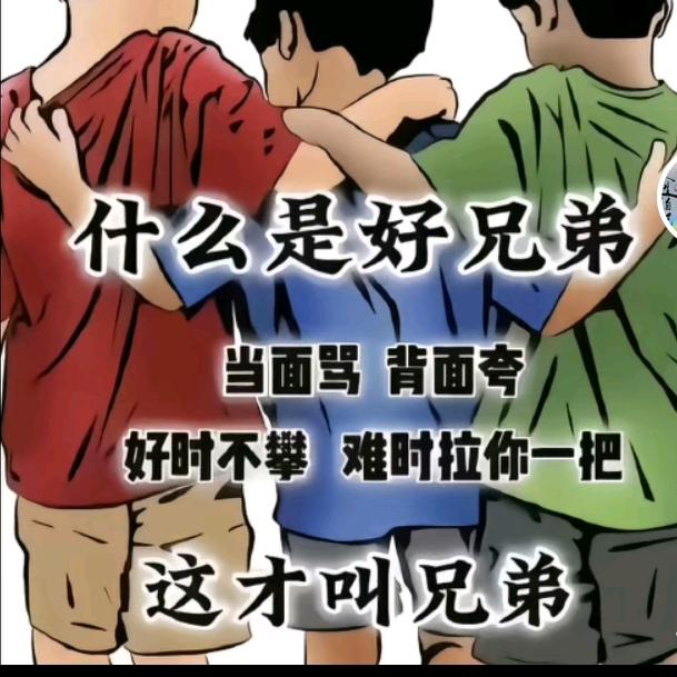 烟酒不分离