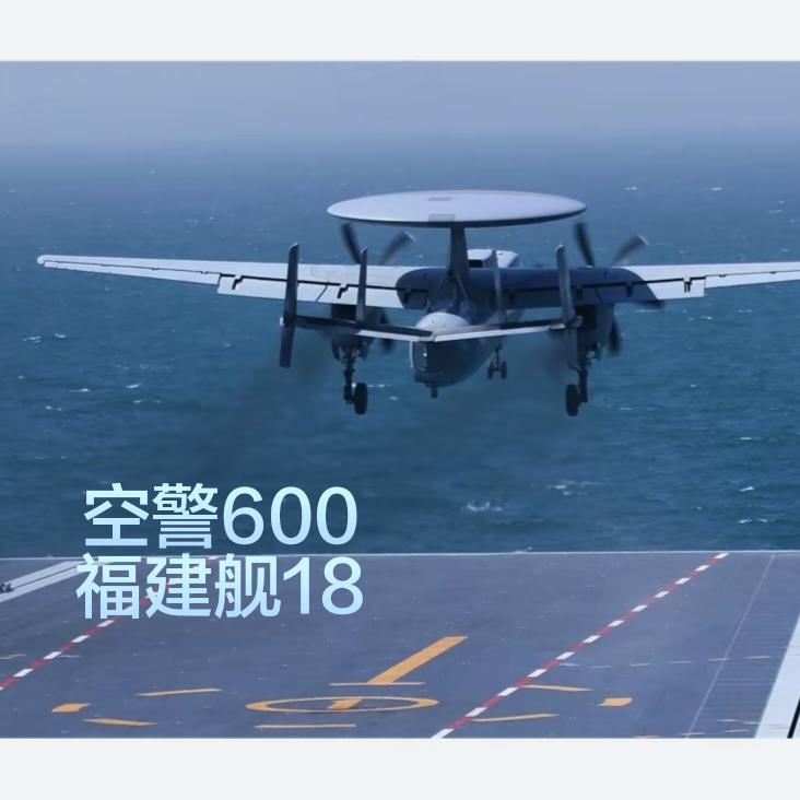 强军战歌