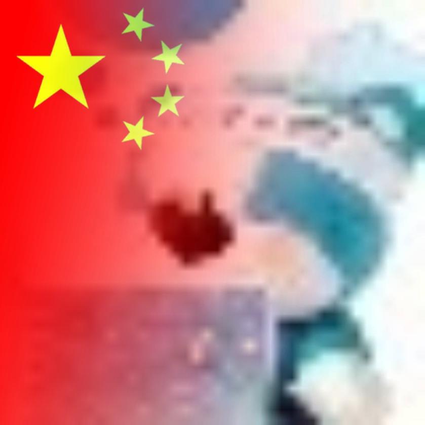 一如既往
