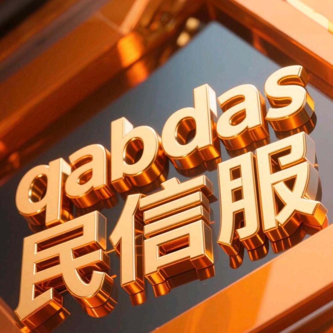 民信服公司016号主播茶代司