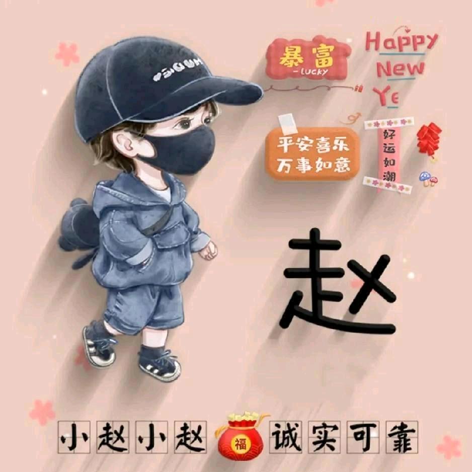 余生过好每一天