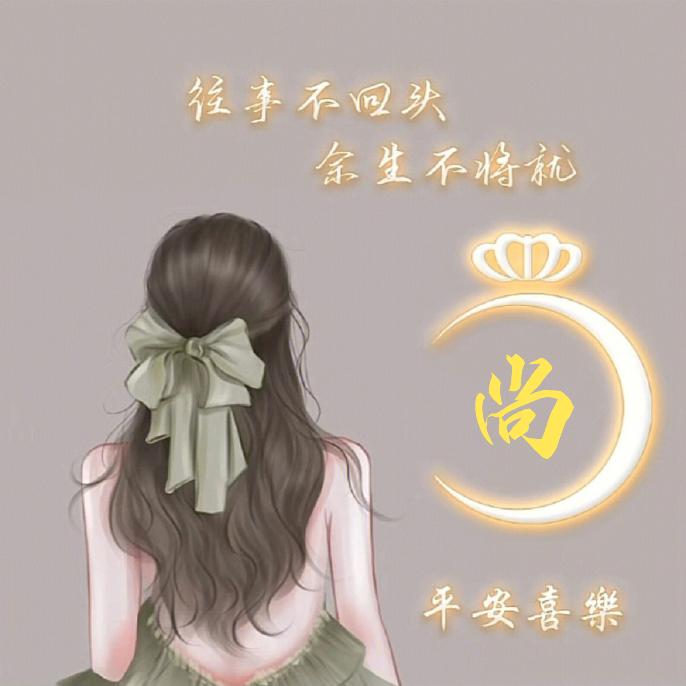 梦之蓝👑