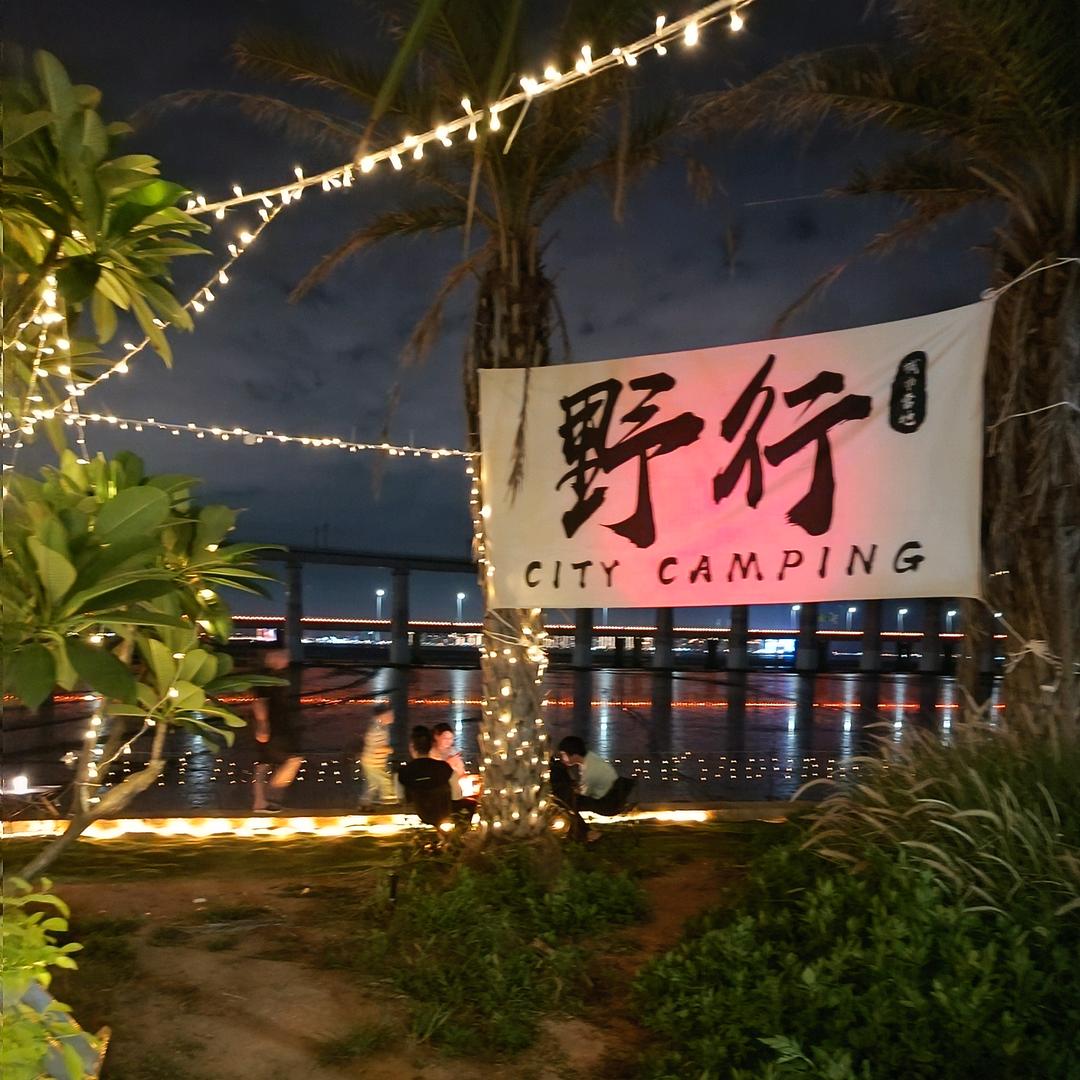地球🌏是圆的