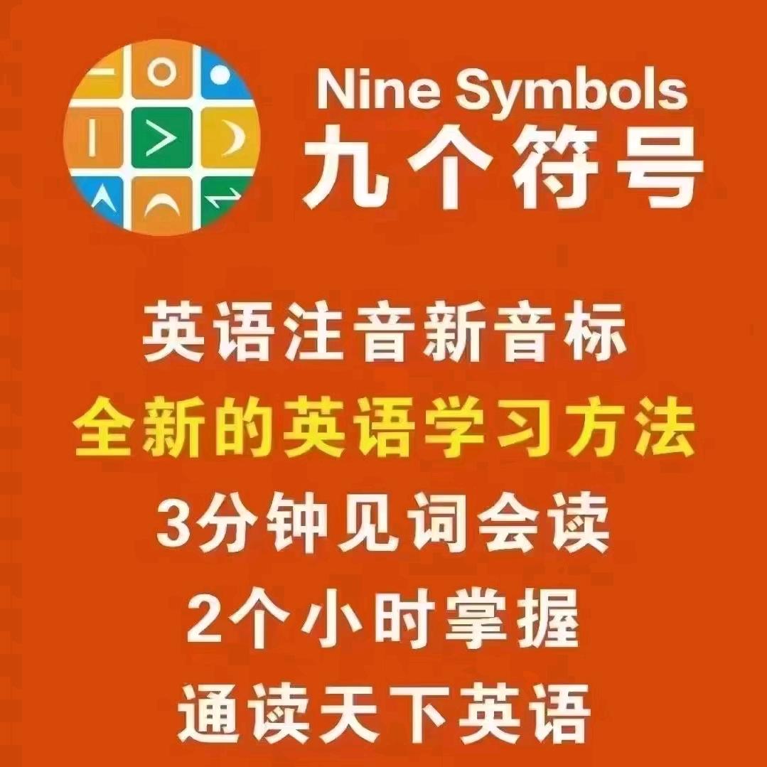 【乾坤正气】