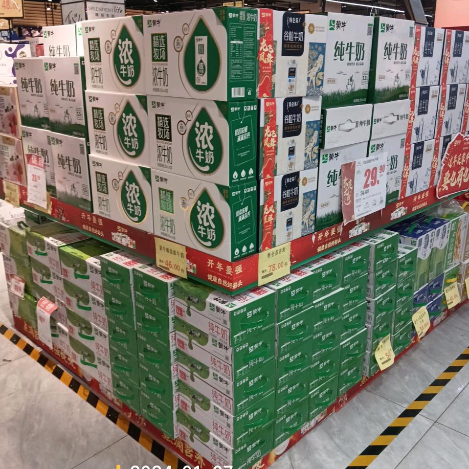 小庞牛店