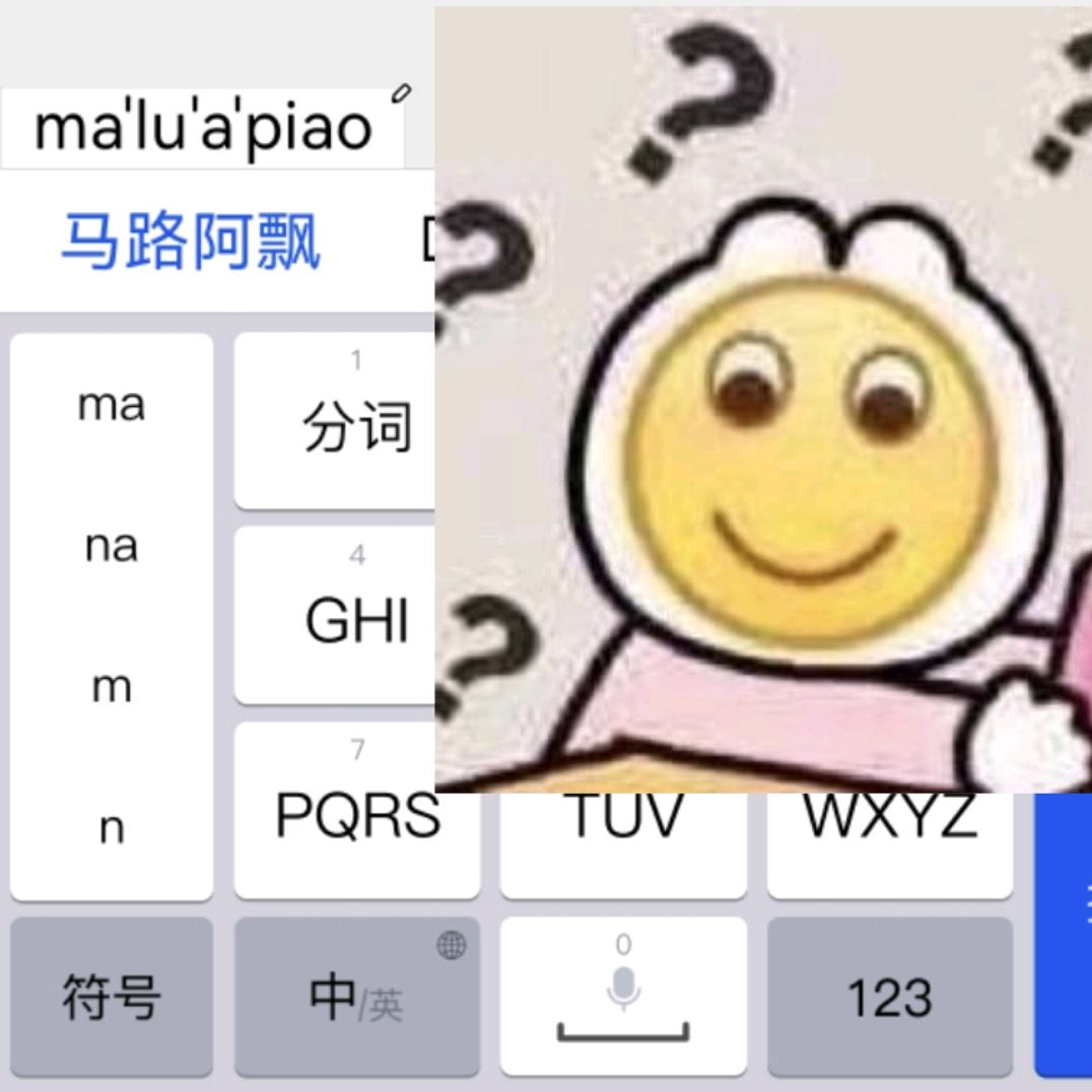 努力不摆烂的毛毛虫