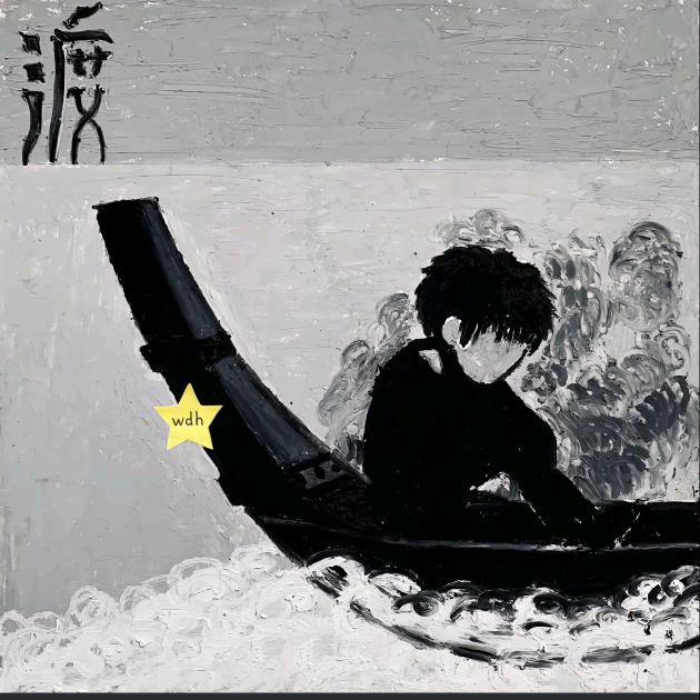 关☁️长～