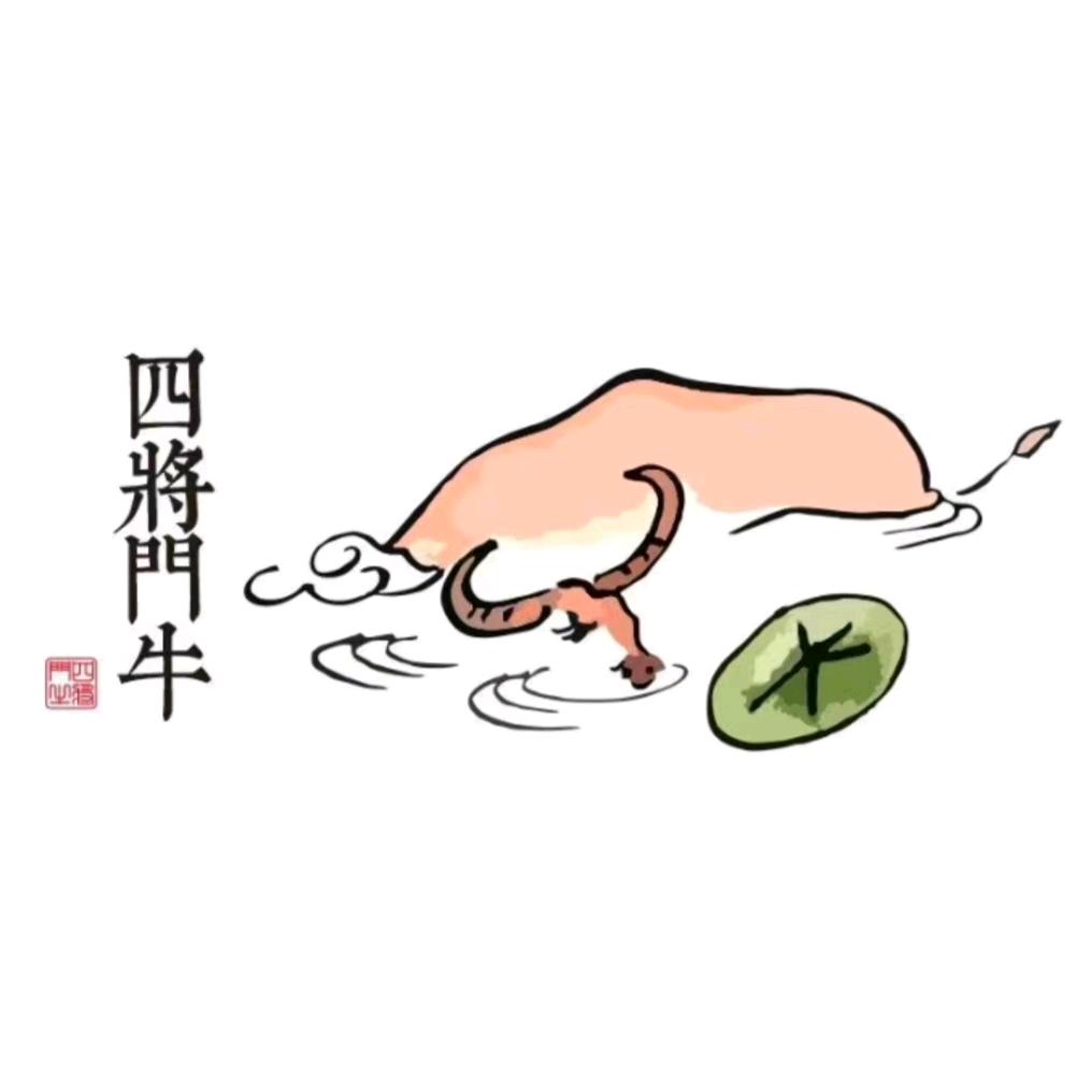 鹿邑县康兴食品芝麻盐