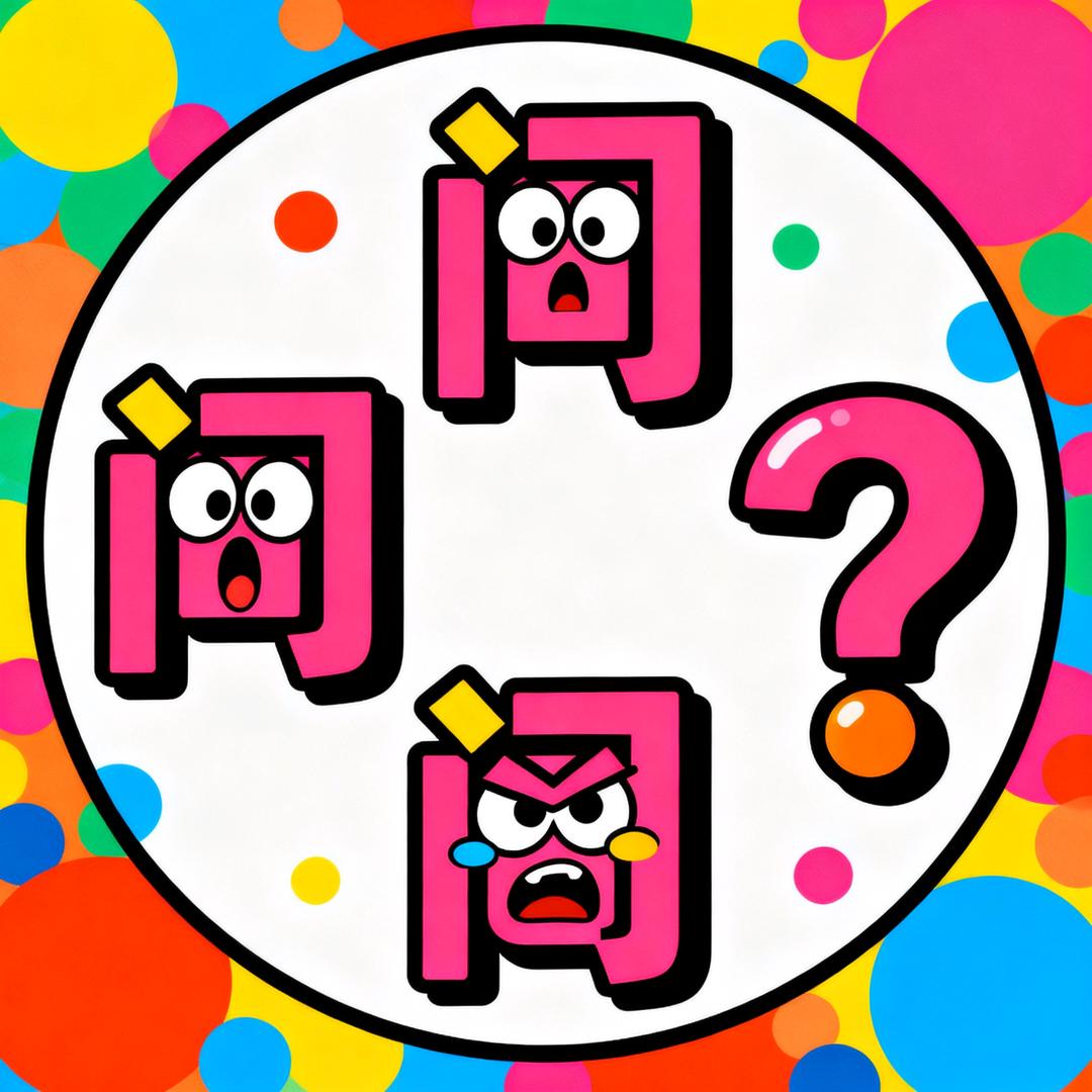 幽默炸弹发射中笑爆全场达人