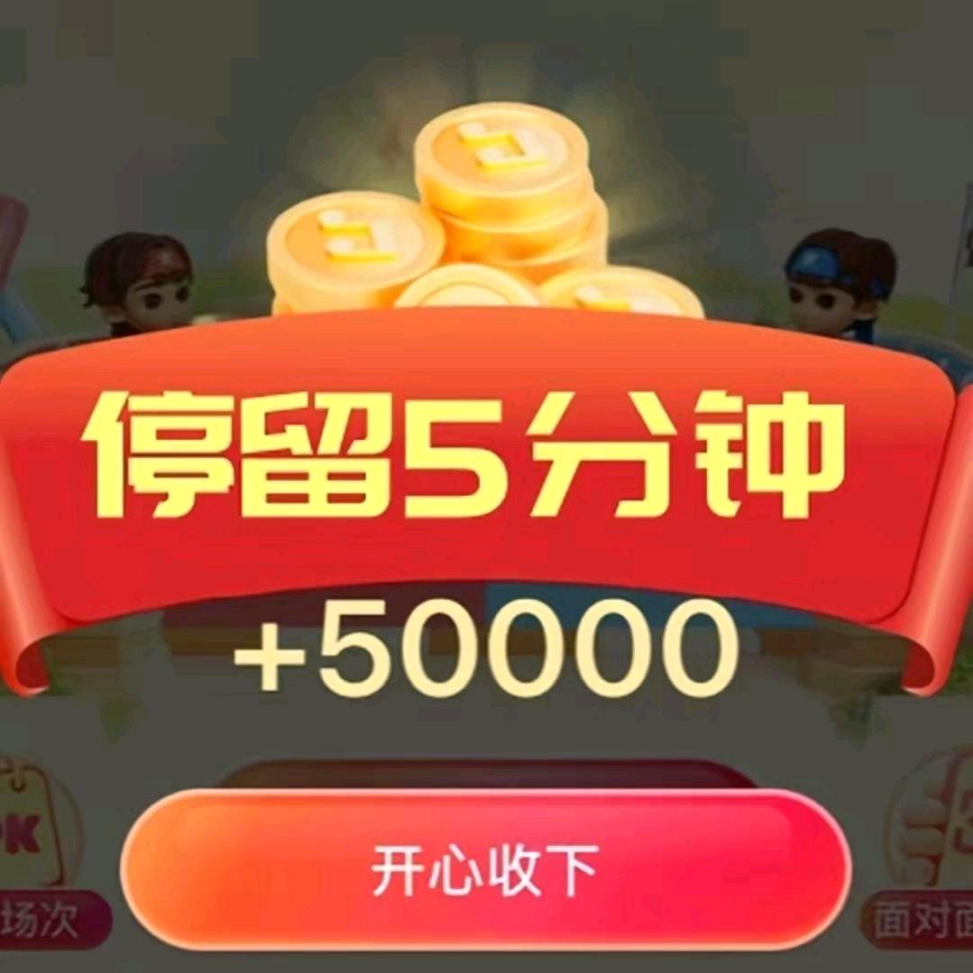 金币广告活跃9