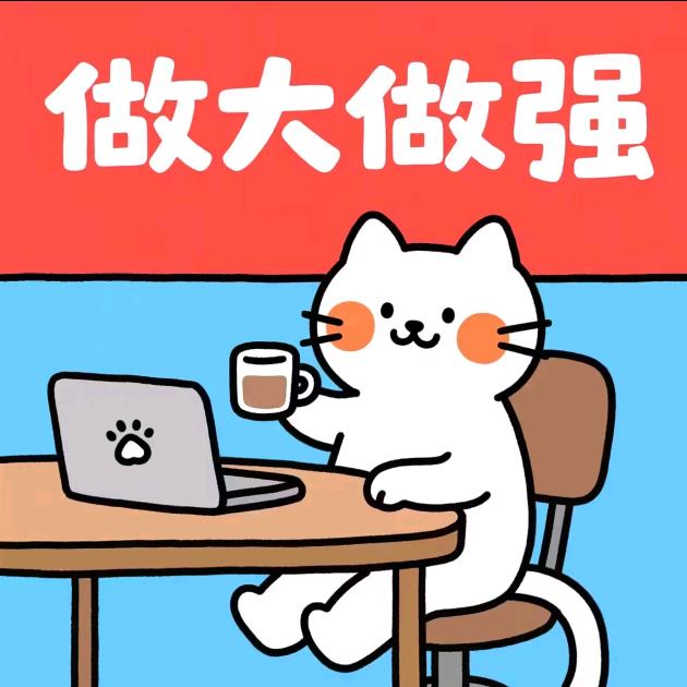 六六的贴膜日记