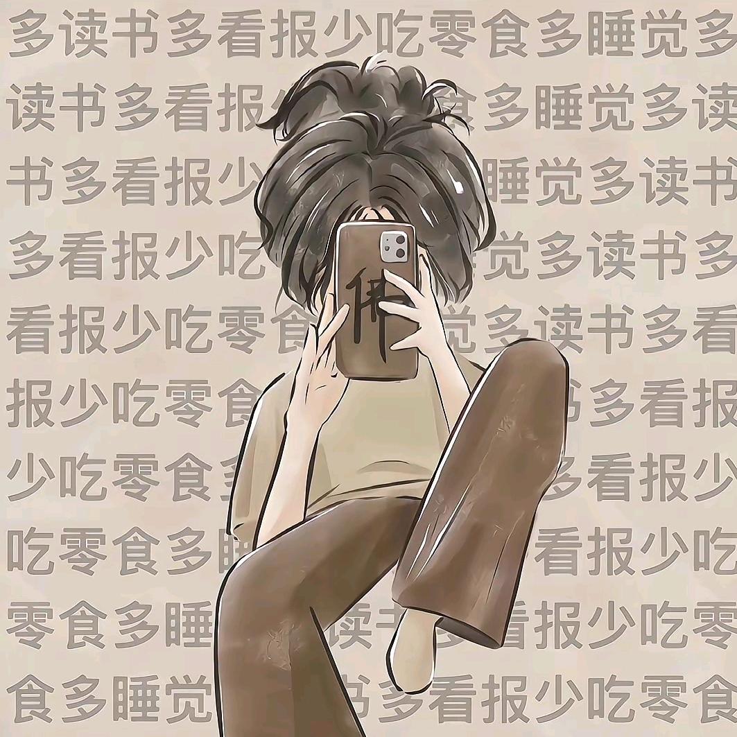 卖房子的今今🌻