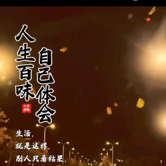 无所谓