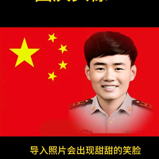 李兵