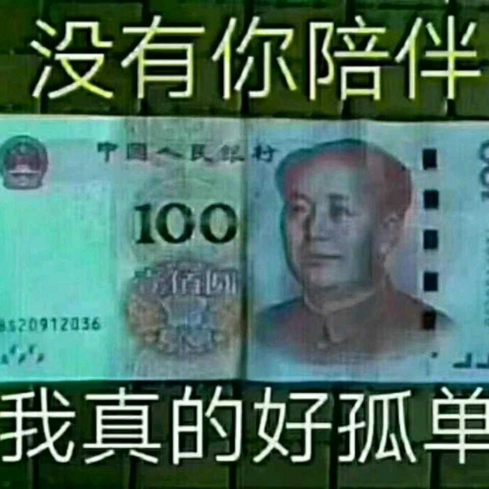 努力奋斗