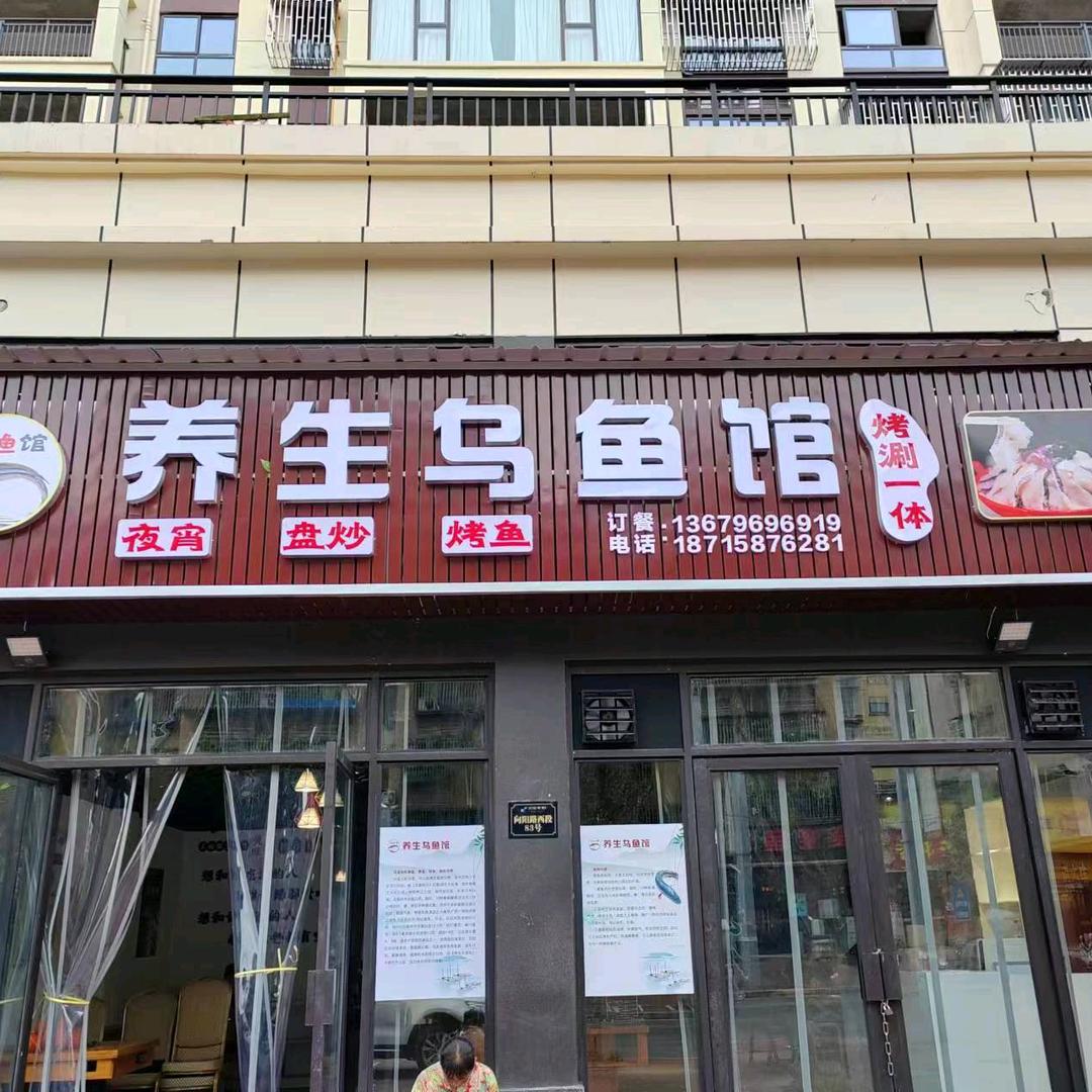 温柔