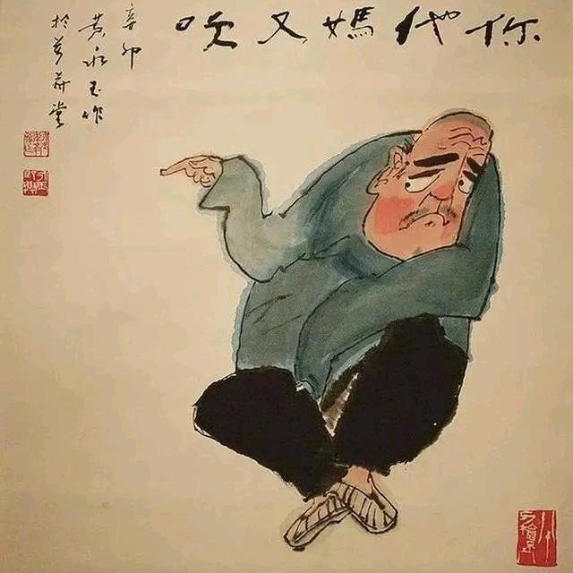 举头三尺有神明