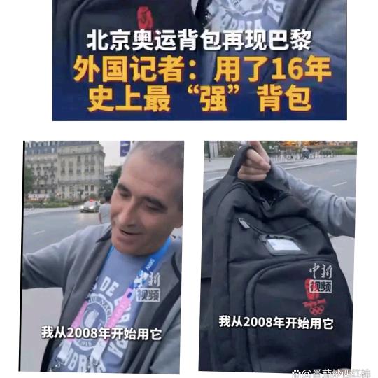 祥兴集团奥运箱包小铺