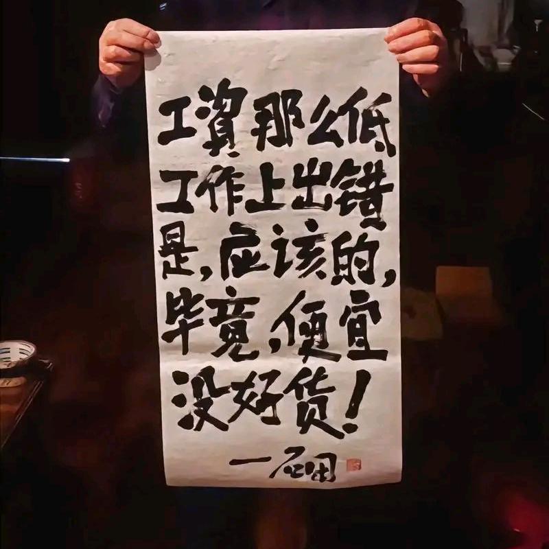 哇咔咔